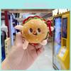 Hamburger Plush Keychain With Detachable Fries And Hot Dog For Car Bag Decor