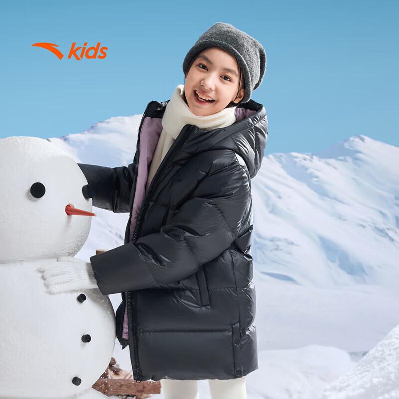 Anta Kids' Girls' Mid-Length Down Jacket A62547916