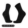 Professional Non-Slip Sports Socks Men'S Towel Bottom Thickened Training Actual Combat Socks Breathable Dispensing Football Socks