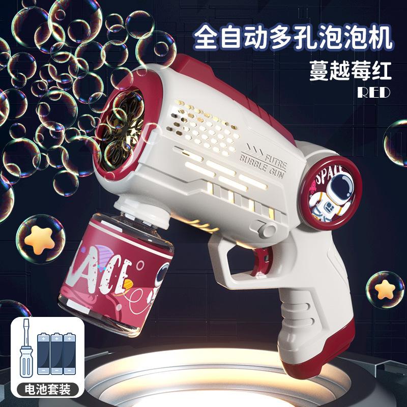New Space Bubble Machine Children Hand-held Automatic Bubble Gun Electric Net Red Blowing Bubble Toy Stall Wholesale