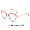 Trendy cat-eye photochromic anti-blue light glasses for women with round faces, making them look slimmer without makeup; also available as plain