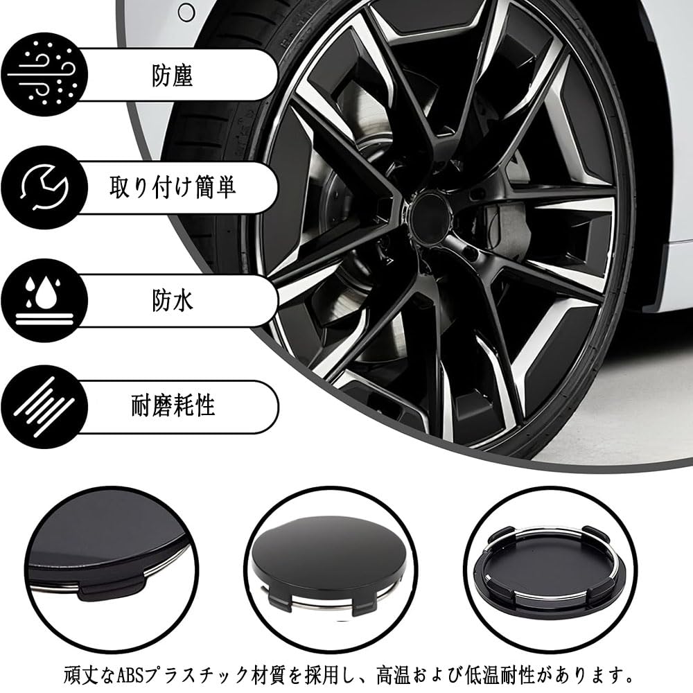 Phyxiul Wheel Center Cap Set of 4 Inner Diameter 60mm