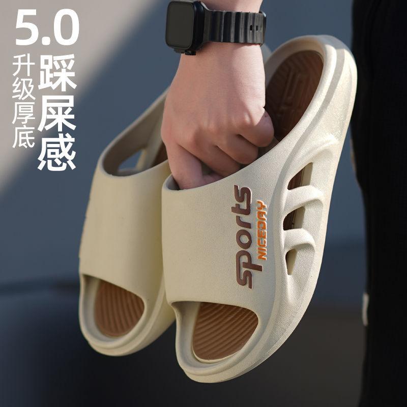 Men's Slippers Summer New Breathable Comfortable Outdoor Beach Sandals Soft Non-slip Casual Indoor Bathroom Slippers Wholesale