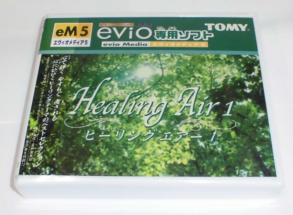 

evio ексклюзивне програмне забезпечення Evio Media 5 Healing Air 1 TOMY