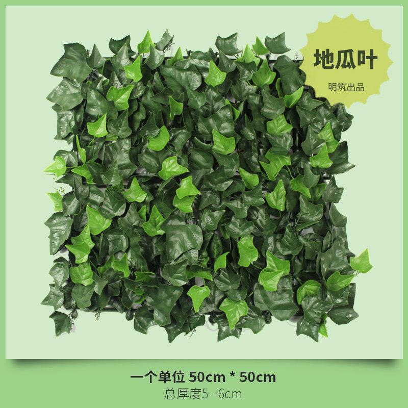 Green Plant Wall Decoration Grass Indoor Balcony Background Plastic Artificial Turf for Outdoor Wall Mounted Floral Arrangement