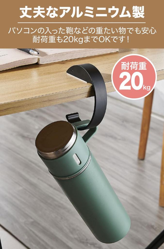 TKY Table Hook, Bag Hanger, C-Shaped, 20kg Weight Capacity, Desk Hook (White)