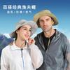 Sun Hat Outdoor Spring and Summer Camping Bucket Hat Sun Hat Men and Women Mountaineering Breathable Fishing Hat Sun Hat
