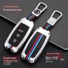 Dongfeng Fengxing New X5, SX6, S50 Key Case: Metal Shell Car Protection Cover