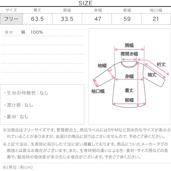 Kobe Lettuce Denim Lightweight Flared Vest Size Blue Women's Vest, Sleeveless, Outerwear, Spring/Summer Top, [C7472], M,