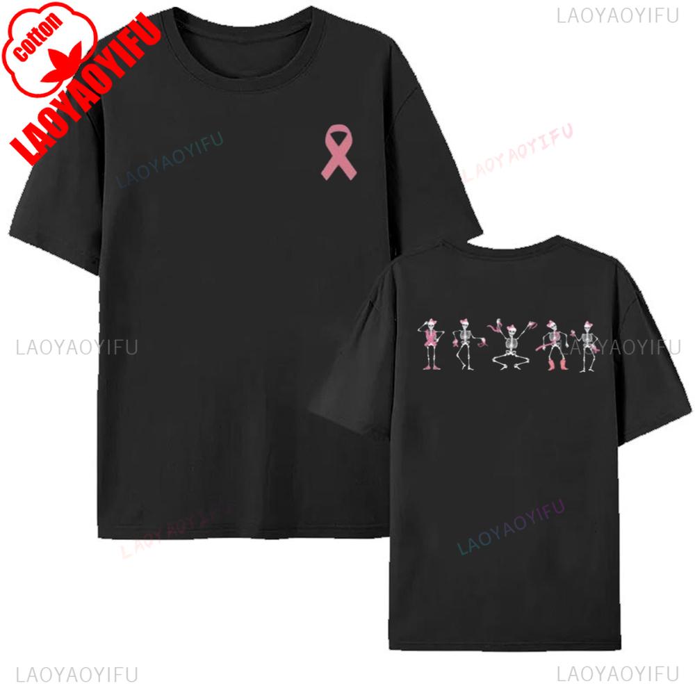 Breast Cancer Awareness Pink Ribbon Skeleton Tshirt Halloween Gift Dancing Bones Shirt Wounisex Unisex Unisex Comfortable Cotton Tee