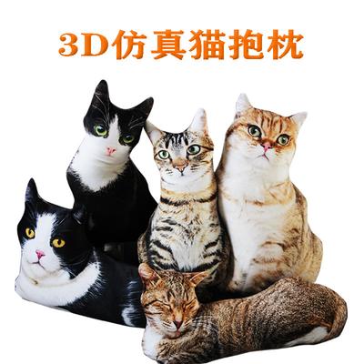 Kreatives Simulations 3D Katze Kissen Plüschtier Katze Tierpuppe Mädchen Bett Schlafkissen