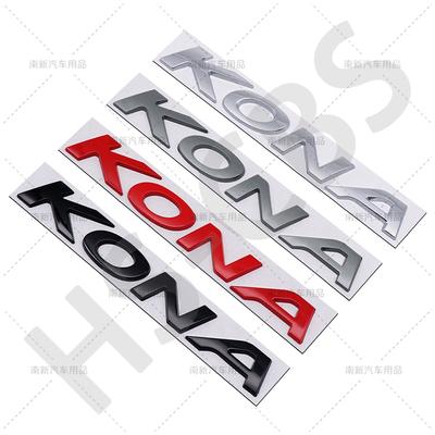 Akcesoria zewnętrzne – Emblematy