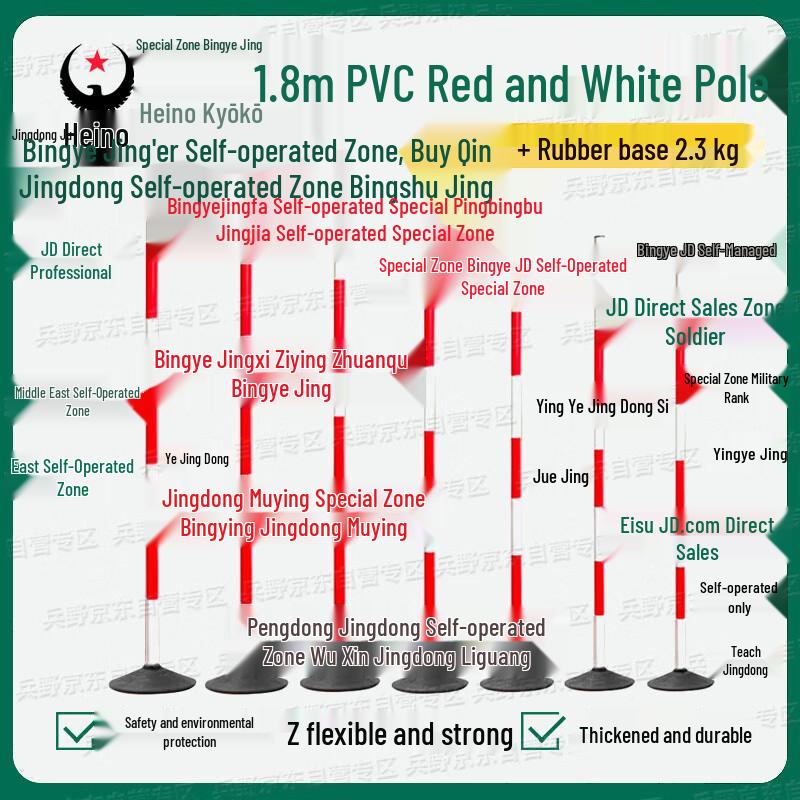 Bingye Agility Training Slalom Poles