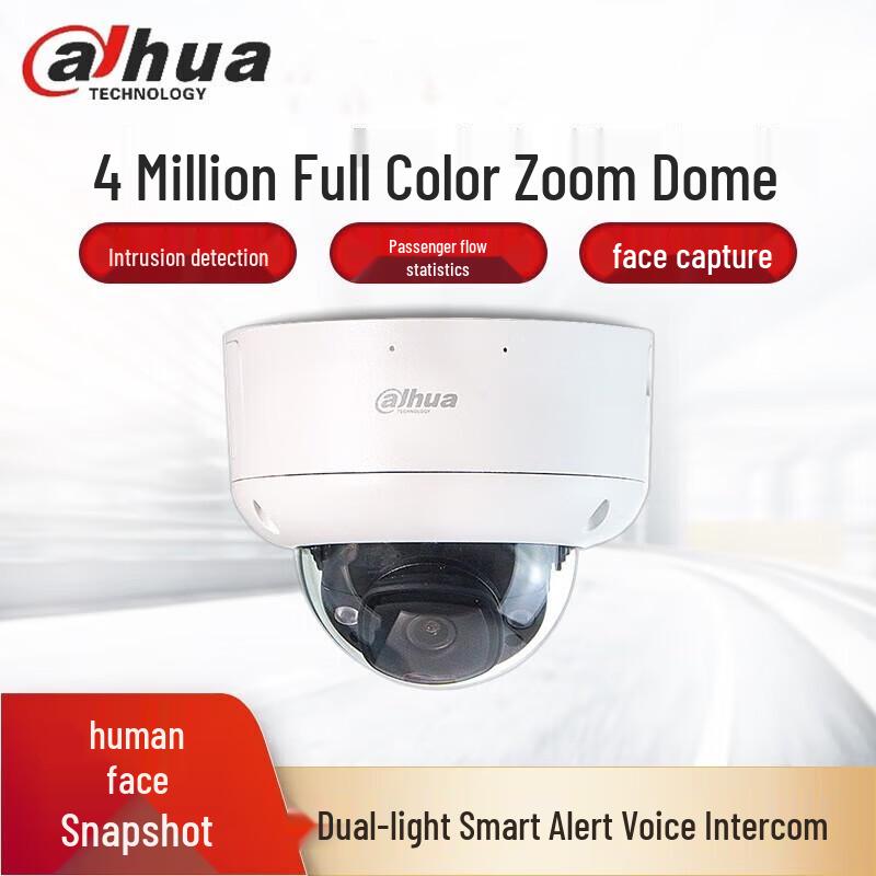 

Dahua 4MP PoE Network HD Bullet Camera with Motorized Zoom and Two-way Audio CN plug (adapter included)