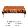 Halloween-Themed Party Set: Disposable Paper Plates, Tableware, Paper Cups, Banners, Tablecloths, and Decorations