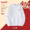 Baleno Men's Loose Fit Thick Mock Neck Sweater