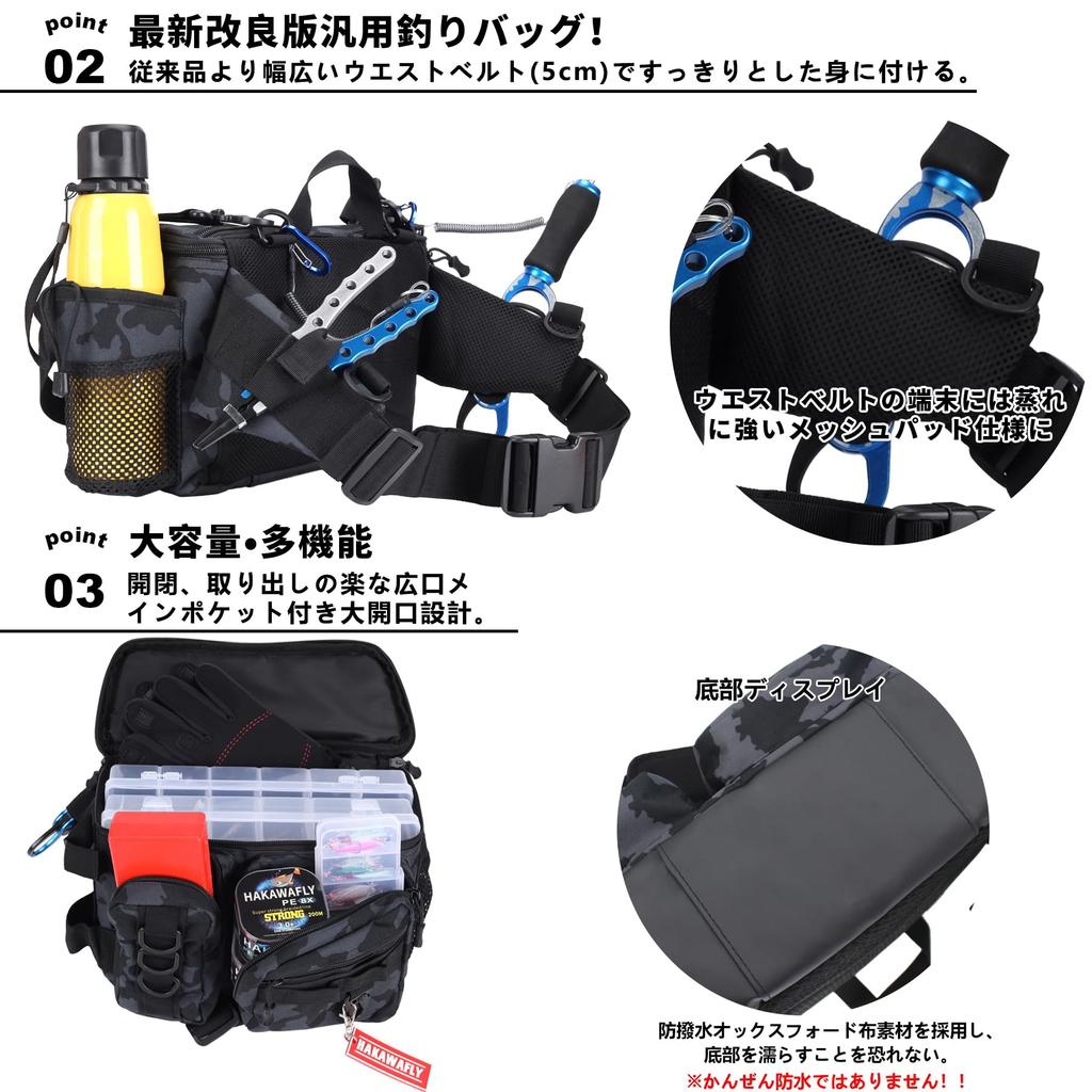 HAKAWAFLY Fishing Large Waist Wide Fishing Tackle Waterproof Hip or Left Shoulder Includes 2 Rod Holders and 5 Carabiners Bag, Wide-Mouth, Capacity,