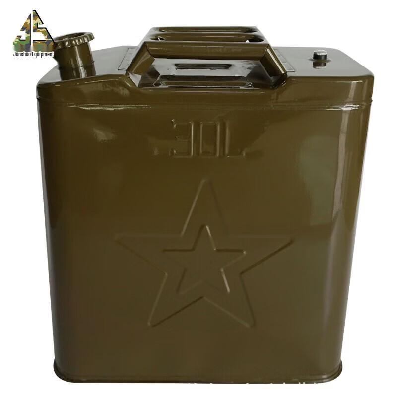 Junshuo 30L Thickened Metal Fuel Barrel