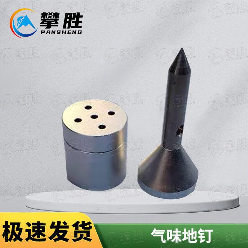 Pansheng Dog Scent Training Kit