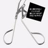 KAI - NERO BIANCO Eyelash Curler