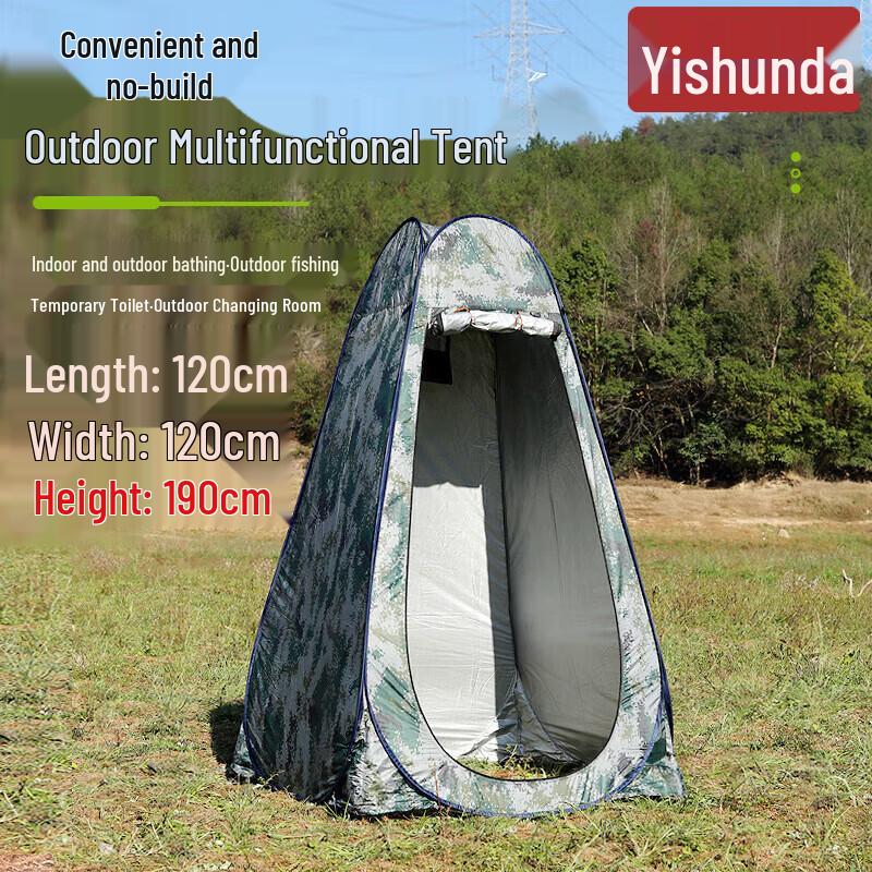 Easy-Setup Pop-Up Outdoor Shower & Changing Tent