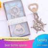Zinc Alloy Ship Wheel Beer Bottle Opener - Creative Wedding Accessory