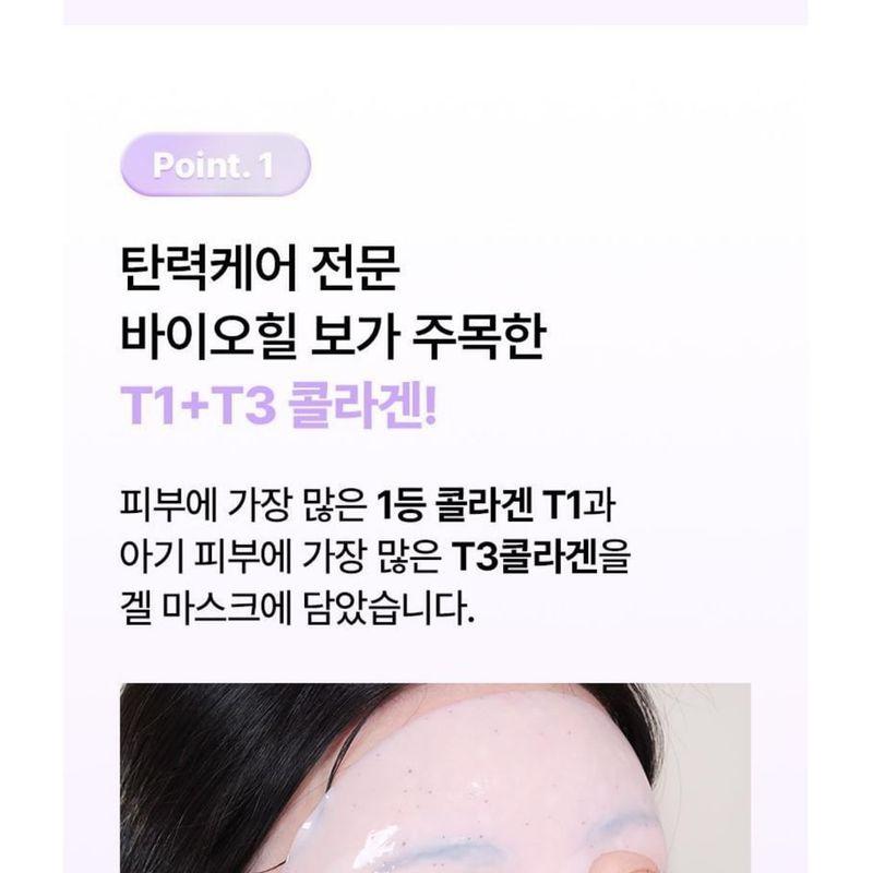 BIOHEAL BOH Probioderm Collagen Remodeling Serum Gel Maske