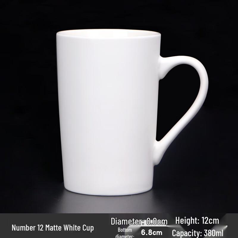 Simple White Ceramic Mug
