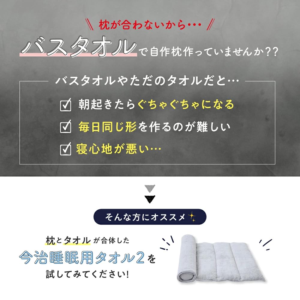 Imabari Sleeping Towel 2 Nelcher Imabari Towel Pillow Towel Pillow Height Adjustable Washable Home Use 100% Cotton Bedding