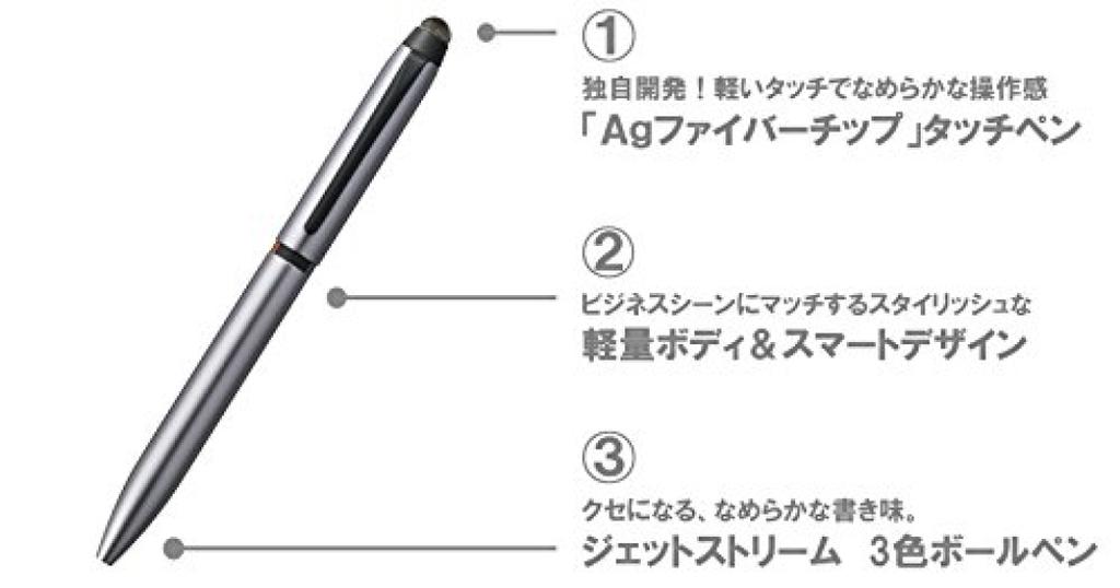 Mitsubishi Pencil Ballpoint Pen Touch Jetstream Rotating Easy to SXE3T18005P26 3-Color & Pen, Stylus, Retractable, 0.5mm, Silver, Write,
