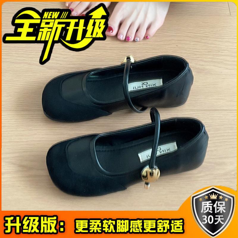 Fashion one-word buckle with flat Mary Jane shoes, women's summer retro versatile temperament increases casual flat shoes