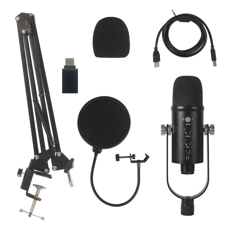 

Junshi Mobile & PC Narration Microphone Kit