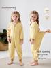 Children's Long Sleeve Cotton Pajamas with Back Zipper - Anti-Kick, Lightweight for Spring/Summer