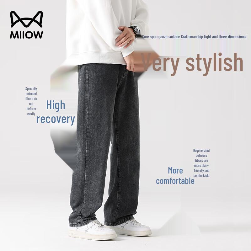 Men's American Retro Loose Wide Leg Straight Jeans