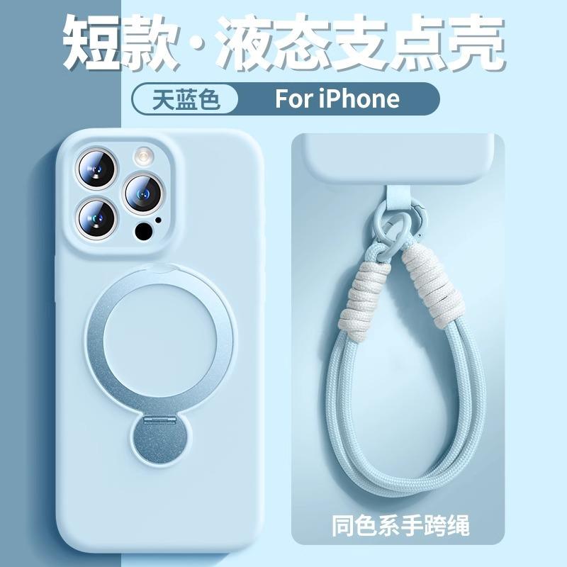 Applicable to iPhone16promax mobile phone case magnetic suction bracket liquid silicone hand rope Apple 15 protective case 14