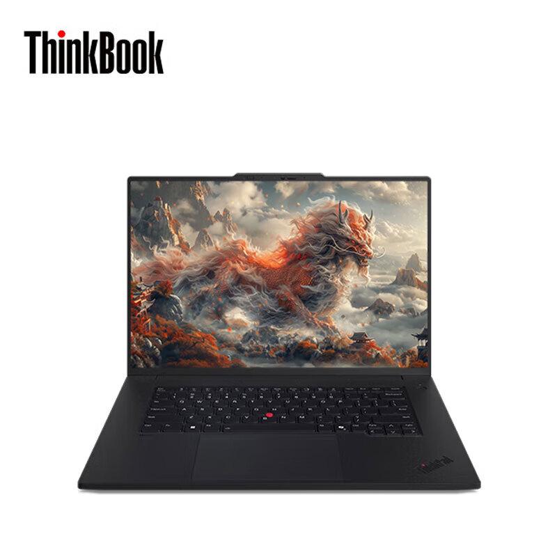 ThinkPad P1 2024 AI Mobile Workstation (CN version)