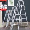 Multi-Functional Folding Carbon Steel A-Frame Ladder with 4-5 Steps for Indoor Use
