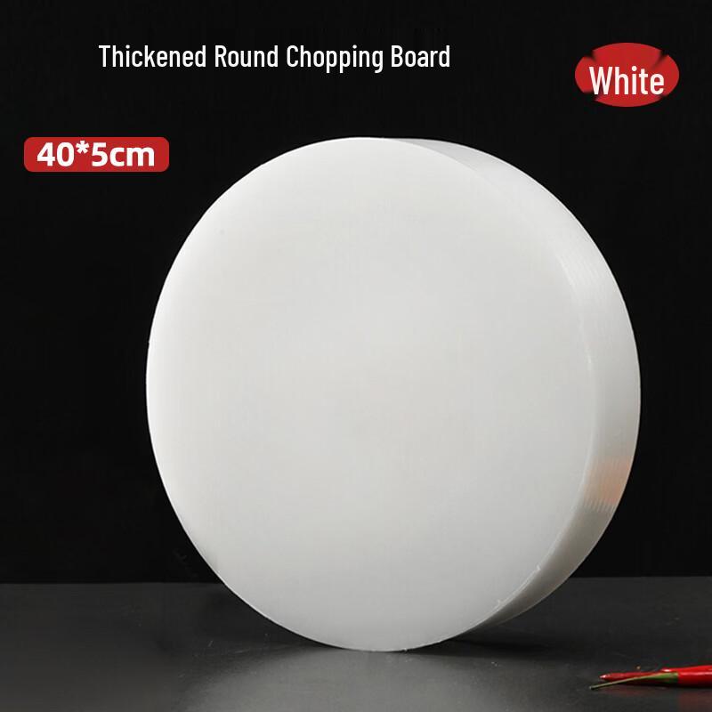 Huabeishi Thickened Round Plastic Chopping Board