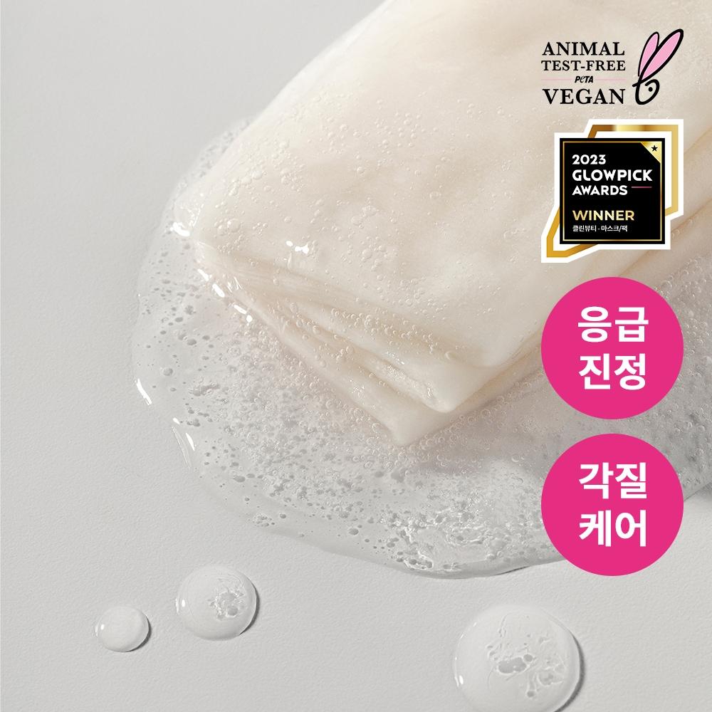 Rovectin [noodkalmerende spoorverzorging] Rovectin Dokter Mask Cica 1 Vel Kalmerend Masker 1 Vel