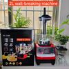 3L 6-in-1 Stainless Steel Multi-Function Blender: Juicer, Meat Grinder, and Wall Breaker