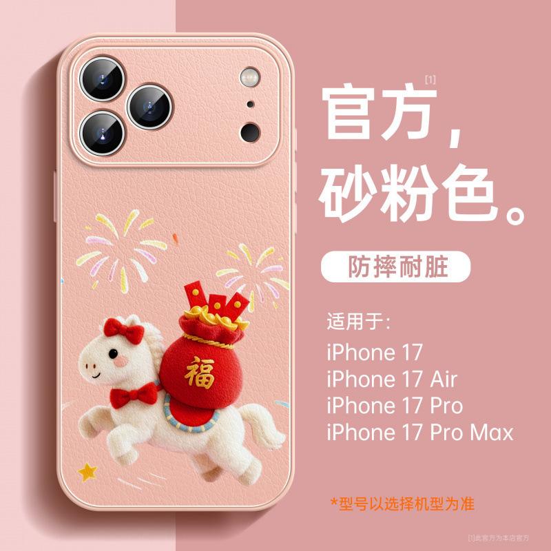 Applicable To Apple 17promax Mobile Phone Case, New iPhone17 Case 16plus Year of the Horse Lambskin 15 Magnetic Attraction