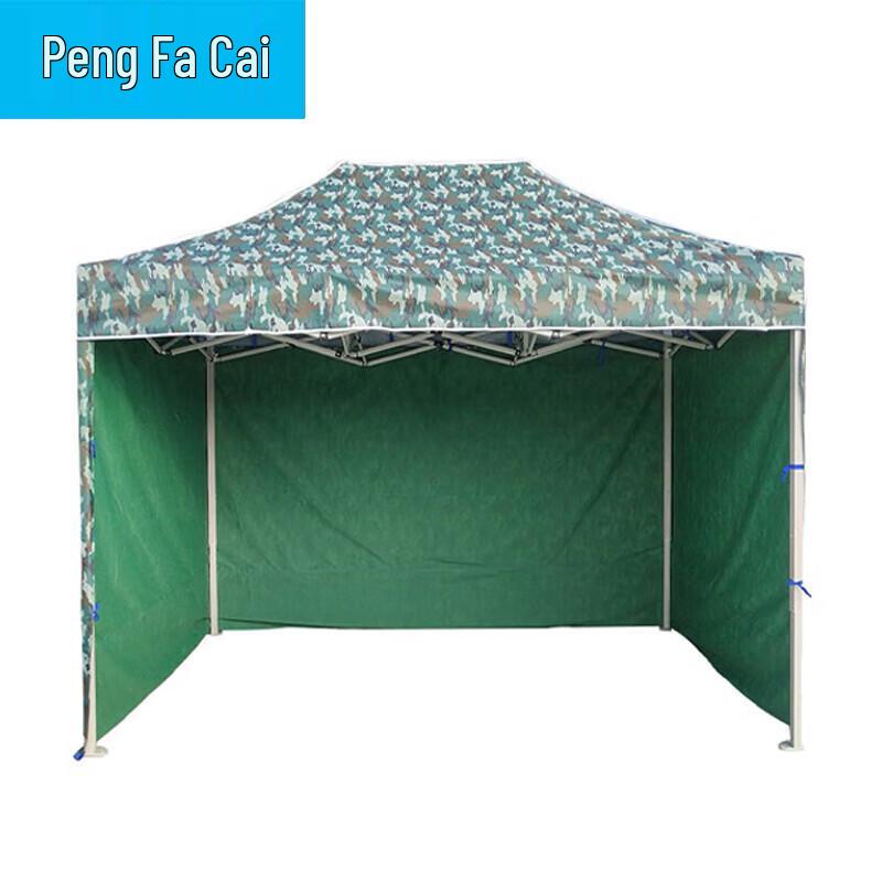 Camouflage Folding Pop-Up Canopy Tent