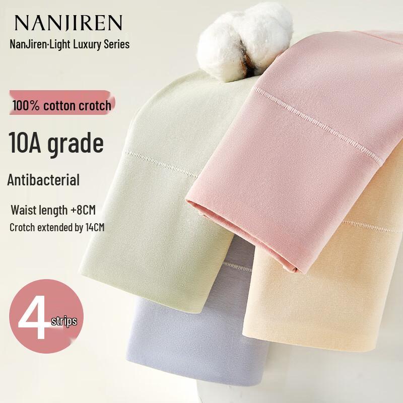 Nanjiren Women's High-Waist Cotton Briefs 4-Pack
