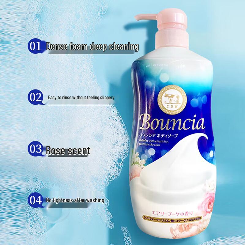 Cow Brand Beauty Duschmjölk - Elegant Ros, 750ml