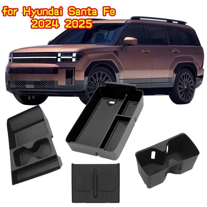 For Hyundai Santa Fe 2024 2025 Black Armrest Storage Box Cup Holder Anti Dirt Pad Organizer Tidying Car Interior Accessories