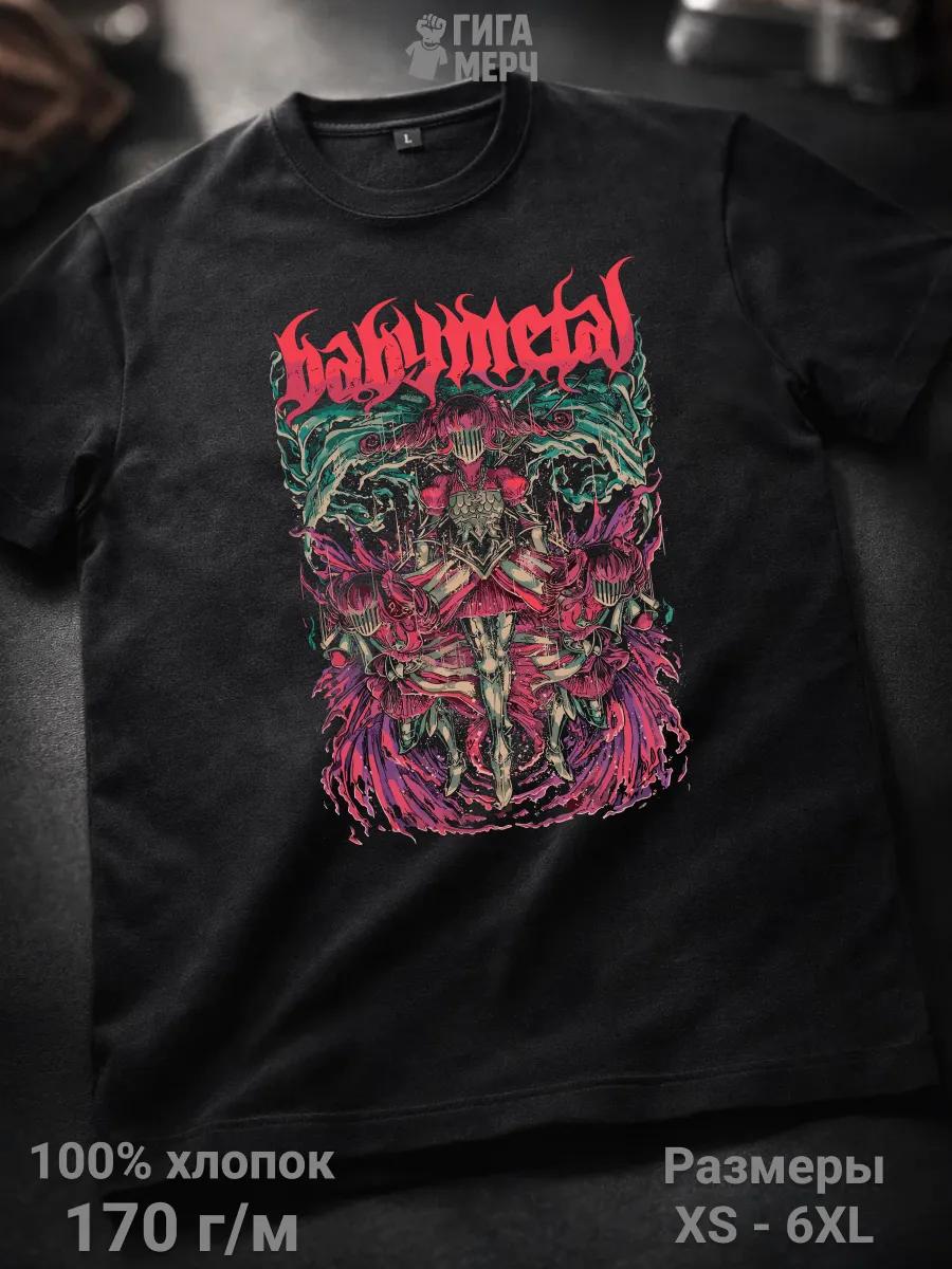 Magnificent black custom Nina name T-shirt M