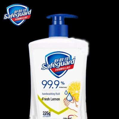 Safeguard Lemon Scent Antibacterial Hand Soap