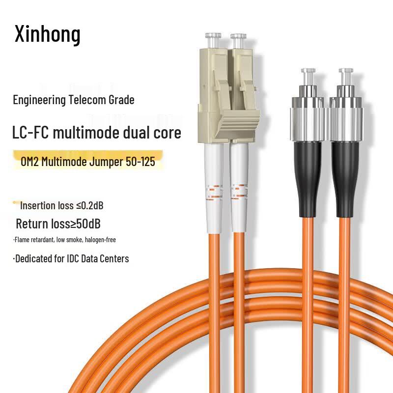 Gigabit OM2 Duplex Fiber Optic Patch Cable 50/125