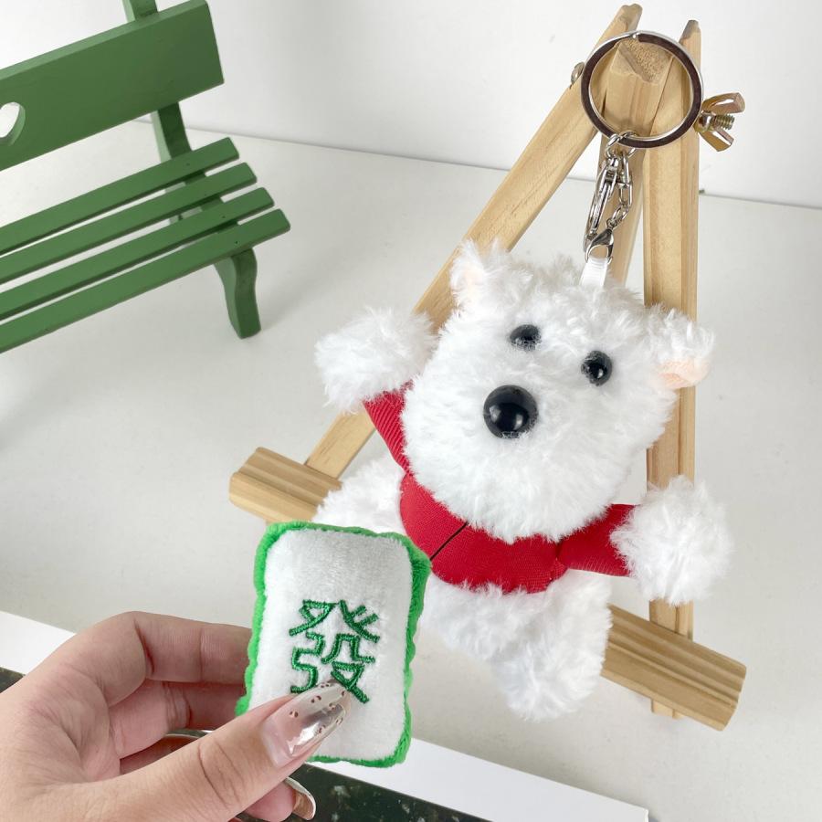 Cute Mahjong West Highland Plush Doll Pull Rope Rebound Red Envelope Puppy Doll Children's Toy Bag Pendant