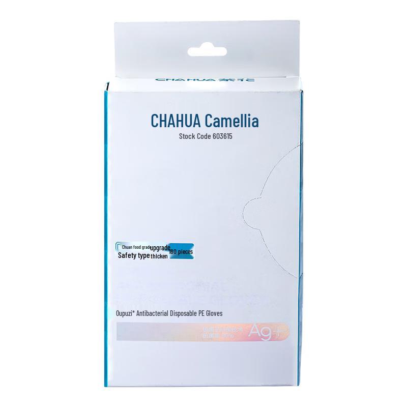 Chahua Disposable Antibacterial PE Gloves